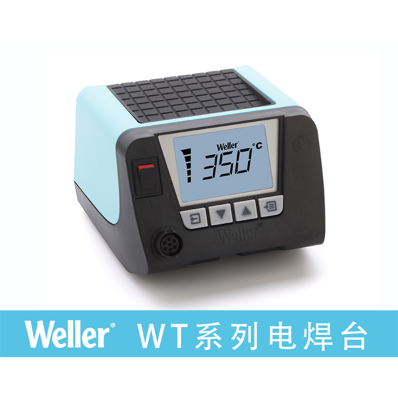 WT1高性能90W电焊台主机（含WT1014、WT1010套